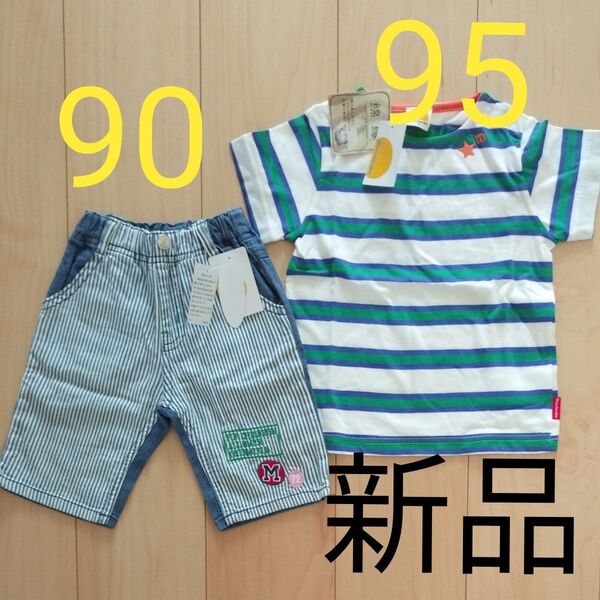 ムージョンジョン ボーダーTシャツ&ハーフパンツセット 新品