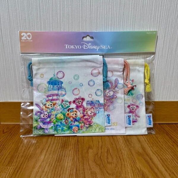 東京ディズニーシー ダッフィー&フレンズ 20周年 巾着セット きんちゃく カラフルハピネス 新品 ディズニーリゾート