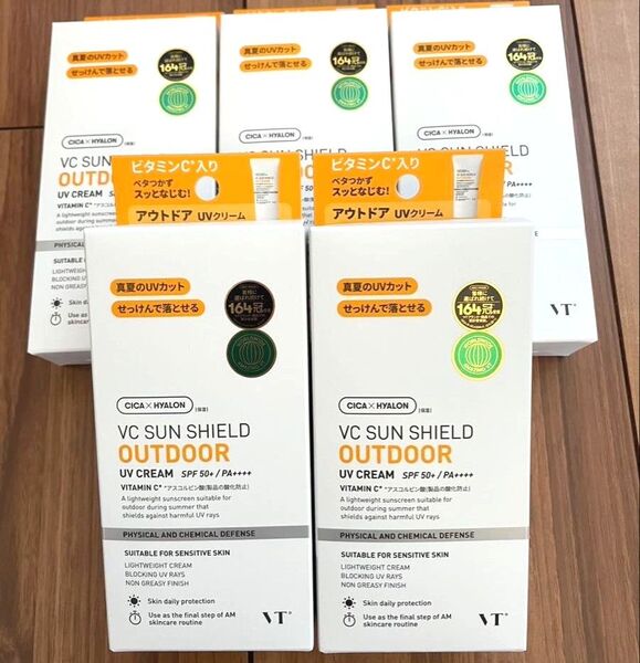 VT 日焼け止め VC サンシールド アウトドア UVクリーム 50g×5個 SPF50+ PA ++++ せっけんで落とせる