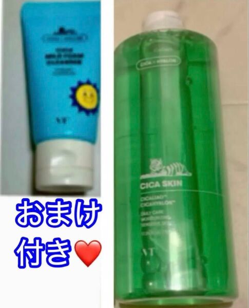 VTシカ CICA化粧水 乳液 シカスキン エマルジョン トライアルセット 美容液 導入 トナー クレンザー 洗顔料 洗顔フォーム
