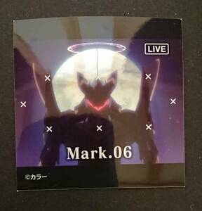 「使徒、襲来グミ」付属メタリックシール「E-05 Mark.06」新品 ヱヴァンゲリヲン新劇場版