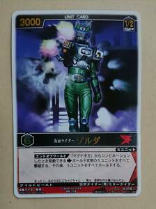  Rangers Strike [ Kamen Rider zoruda( Kamen Rider Dragon Knight ..)] rare card ( gold. . pushed .)