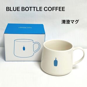 BLUE BOTTLE COFFEE 清澄マグ 340ml