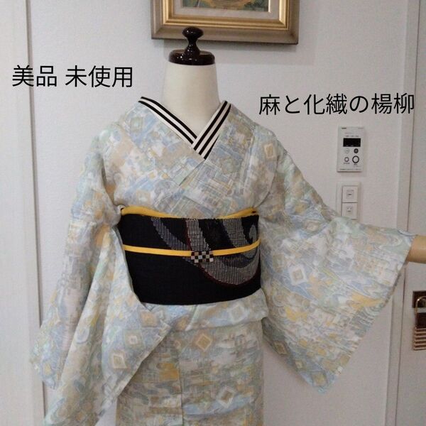 美品 未使用 洗える 夏着物 麻と化繊 小紋 単衣 楊柳 手縫い お誂え 洗える着物