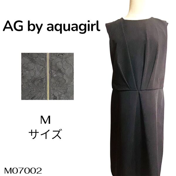 ★美品★AG by aquagirl ノースリーブワンピース バックレース 黒 ひざ丈