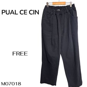 ★美品★PUALCECIN ピュアルセシン イージーパンツ FREE ブラック デニム パンツ