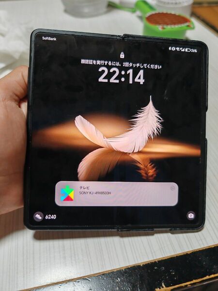 honor magic vs2
