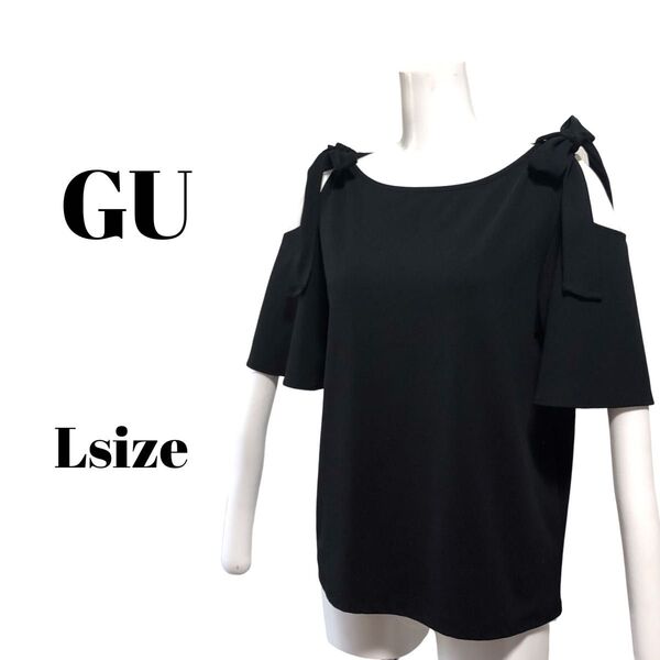 【GU 】リボン オープンショルダートップス カットソー ブラック Lサイズ