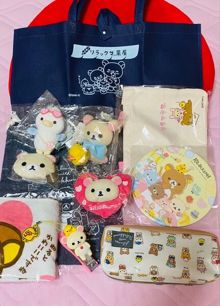 リラックマ まとめ売り ぶらさげぬいぐるみ トートバッグ 缶バッジ タオル ペンケース 他
