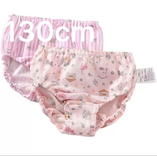 130cmキッズ ベビーパンツ コットン100 女の子 下着 ベビー快適 通気 柔らかい 普段着 可愛い 綿ショーツ未使用新品