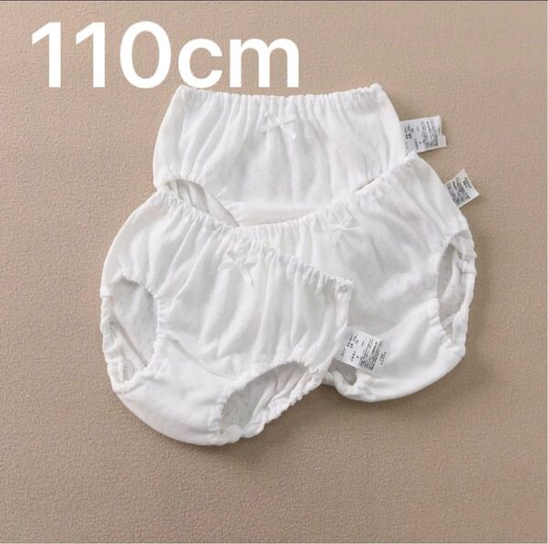 110cmキッズ ボクサーパンツ 3枚組 女の子 ショーツ 綿100%通気 抗菌 防臭 幼稚園 短パン 下着 女の子下着新品未使用