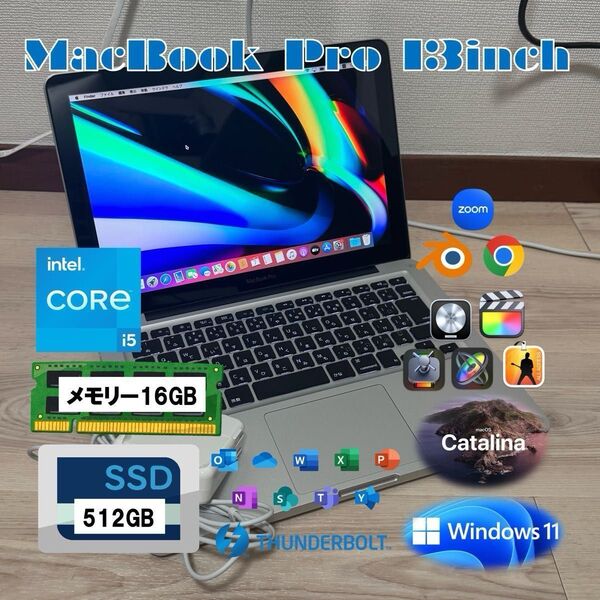 MacBook Pro 13inch Core i5 16GB SSD512GB CTO最上位モデル Windows 動画編集