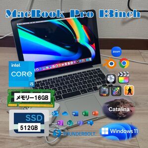 MacBook Pro 13inch Core i5 16GB SSD512GB CTO最上位モデル Windows 動画編集