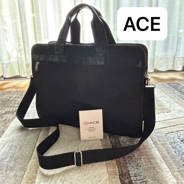 【 未使用品 】ACE エース ビジネスバッグ