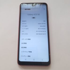 Samsung Galaxy A23 5G ギャラクシー Android SIMフリー
