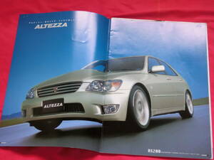 TOYOTA【アルテッツア】カタログ トヨタ ALTEZZA 初代 XE10系 1998年11月