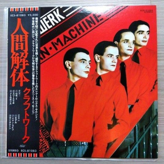 クラフトワーク 人間解体 帯付 レコード KRAFTWERK The man machine