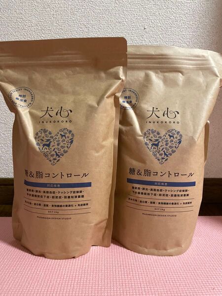 【療法食】犬心~糖&脂コントロール~ 1kg 2個セット賞味期限2026.03