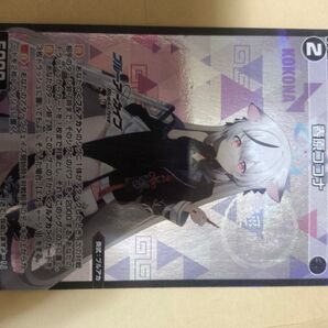 ウィクロス 春原ココナ 62