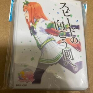 401キャラクタースリーブ TVアニメ『ウマ娘 プリティーダービー』 サイレンススズカ(ENM-013) パック