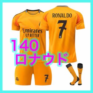 マドリー ユニフォーム ロナウド 140cm 2nd 新品 レアル 3点 キッズ