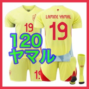 120cm 2nd スペイン代表 ヤマル ユニフォーム 新品 3点セット キッズ