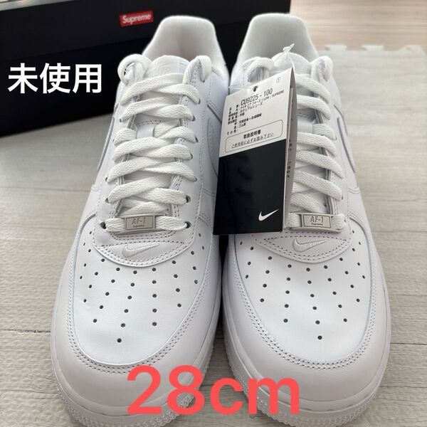 Supreme Air Force 1 Low SP
