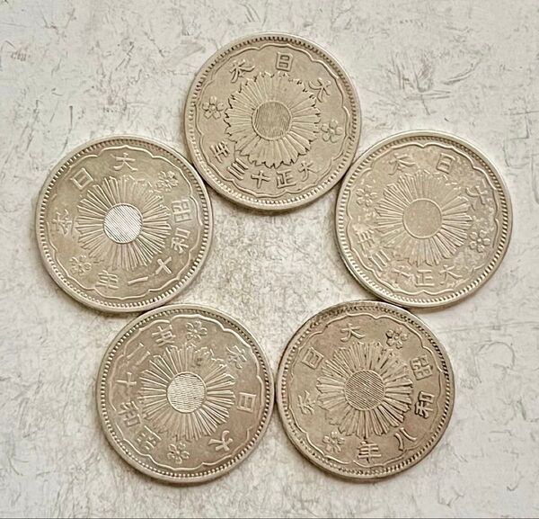 C001 昭和8年 小型50銭銀貨 他全5枚