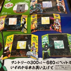 鬼滅の刃 対決ふせん全5種類コンプリート
