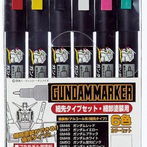 ☆GSIクレオス GMS110 ガンダムマーカー細先タイプセット1 / ガンダム ガンプラ 塗装 墨入れ