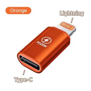 TypeC to Lightning 変換アダプタ 変換コネクタPD20W 120W急速充電 高速伝送 (オレンジ)× 1個