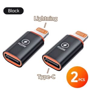 TypeC to Lightning 変換アダプタ 変換コネクタPD20W 120W急速充電 高速伝送 (ブラック)× 2個
