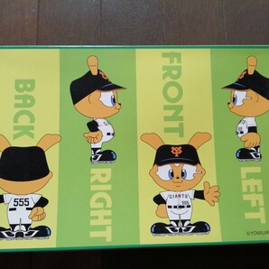 ジャイアンツ バスタオル