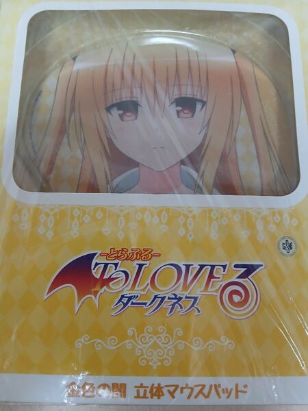ホビーストック限定 To LOVEる ダークネス 立体マウスパッド 金色の闇