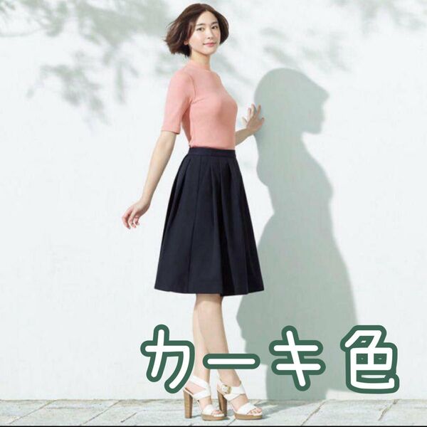 ユニクロ ドライストレッチ タックフレアスカート S カーキ グリーン 春夏 グリーン 緑 UNIQLO