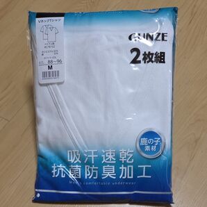 GUNZE VネックTシャツ 2枚組 Mサイズ ホワイト 新品未開封