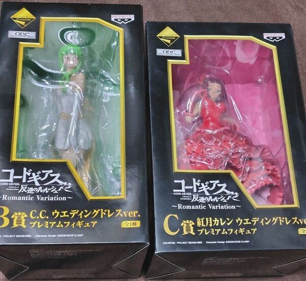 コードギアス 一番くじ C.C カレン