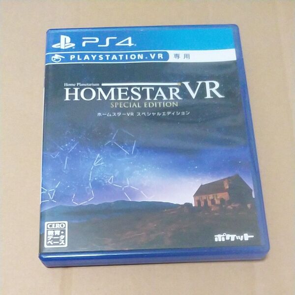 【PS4】 ホームスターVR SPECIAL EDITION