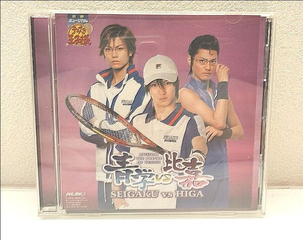 ミュージカル テニスの王子様 2nd 青学vs比嘉 CD