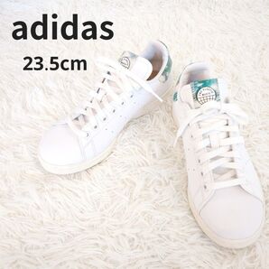 美品 レア アディダスadidas レディーススニーカー シューズ 23.5 ホワイト スタンスミス ローカット