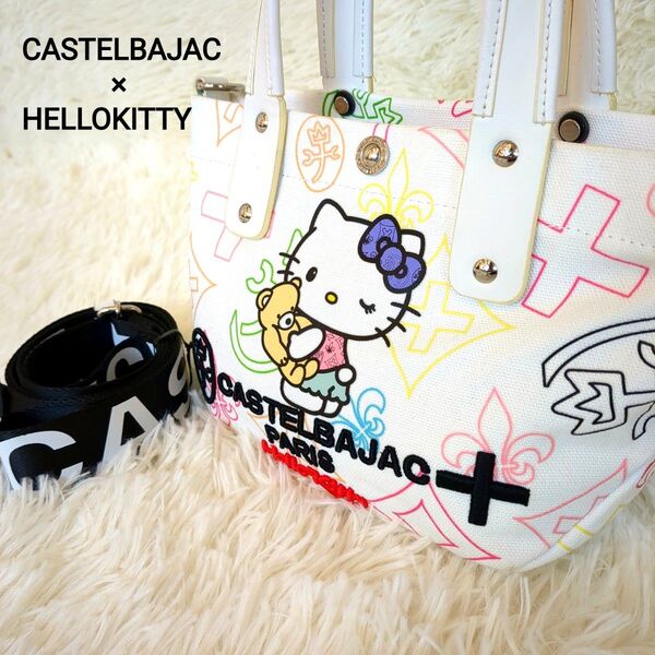 極美品 CASTELBAJAC カステルバジャック キティちゃんコラボ 2WAYバッグ 限定レア 完売 キトゥン / kitten
