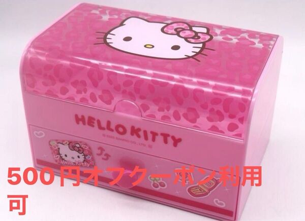 ハロー キティ チェスト ミニチェスト 小物入れ 収納ケース 新品未開封品 ヒョウ柄キティ レトロ
