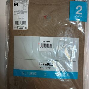 グンゼ Vネック半袖TシャツM2枚組 吸汗速乾 クリアベージュ