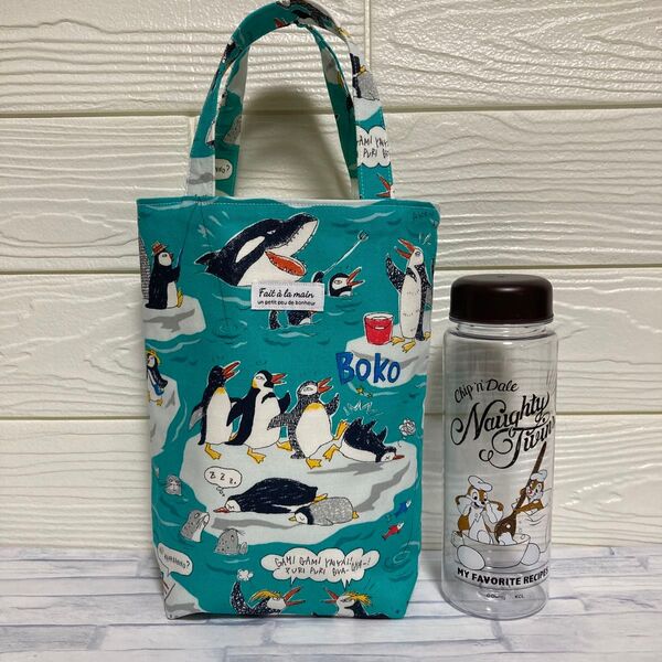 ペンギン ミニトート 水筒2本入れ ハンドメイド