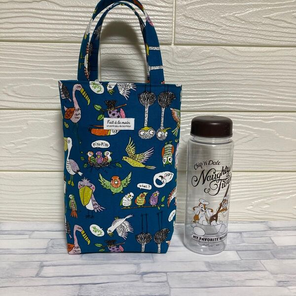 鳥とりトリ ミニトート 水筒2本入れバッグ ハンドメイド