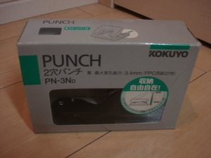 格安文房具有名一流ブランド品・KOKUYO(コクヨ)・2穴パンチ箱付き・PUNCH PN-3ND・最大能力 3.4mm(PPC用紙37枚)