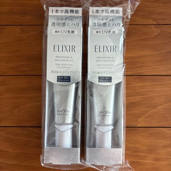 エリクシール ホワイト ブライトニング デーケアレボリューション WT+ 35ml(医薬部外品)SPF50+ PA++++