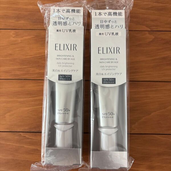 エリクシール ホワイト ブライトニング デーケアレボリューション WT+ 35ml(医薬部外品)SPF50+ PA++++
