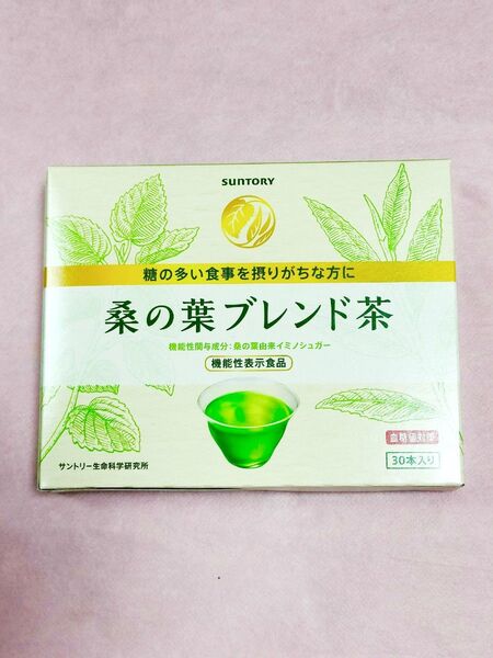 サントリー 桑の葉ブレンド茶 30本 〈血糖値対策〉