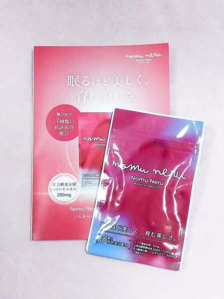 Nomu Neru Beauty capsule ノムネル ビューティーカプセル 48粒